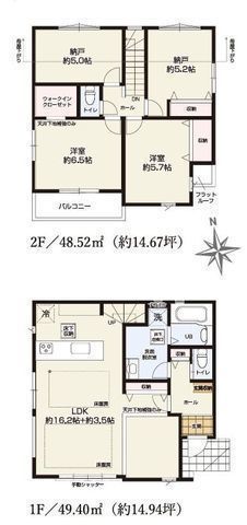 間取図/区画図:【南側道路幅員5.9ｍで陽当たり良好で開放的な立地！カースペース2台可】学校・公園が近く子育て環境良好床暖房や食洗機、WICなど設備充実長期サポート30年