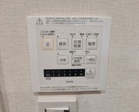 その他設備:
