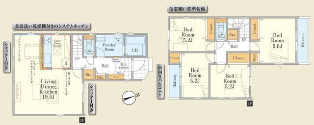 間取図/区画図:【19.5帖のLDKと充実の収納!ZEH水準の省エネ性能を備えた4LDK】南北の両面バルコニーのため通風陽当たり良好相武台駅徒歩13分