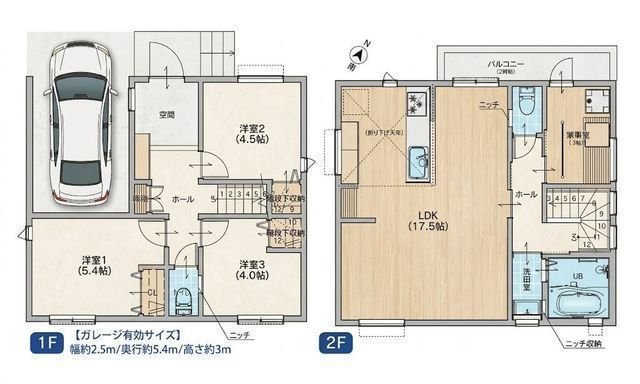 間取図/区画図:【17.5帖のLDKと充実の家事動線!北欧風デザインが魅力】家事室からバルコニーへ出入り可能家事ラク叶う設備が充実綾瀬スマートインターまで車約2分