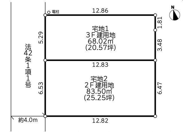 間取図/区画図:【2駅利用可能！「長後」駅徒歩15分の建築条件付整形地】安心の制震構造や充実の設備を備えた住まいを実現できますキレイな区画に理想の家を建ててください！