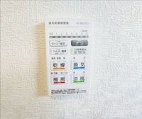 その他設備: