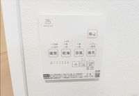 その他設備:浴室暖房乾燥機付