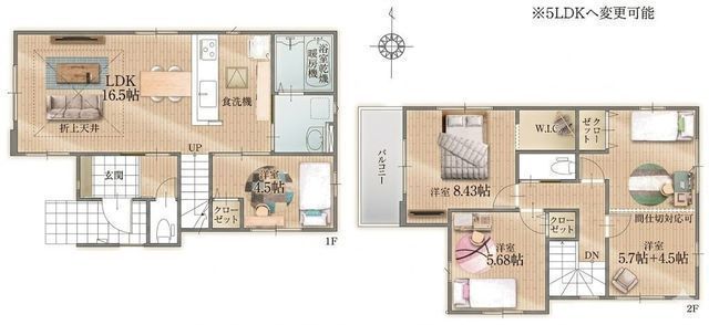 間取図/区画図:【モデルハウスございます！敷地面積39坪以上のゆとりある4LDK】相武台前駅徒歩6分の好立地カースペース並列2台可5LDKへ変更可能、間仕切り対応可