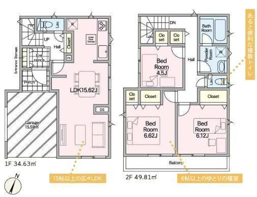 間取図/区画図:【モデルハウスございます！制震装置搭載＋住宅性能評価ダブル取得】全居室収納スペース設置カースペース1台可人気の辻堂駅が最寄り駅です