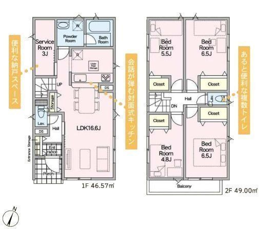 間取図/区画図:【モデルハウスございます！制震装置搭載＋住宅性能評価ダブル取得】全居室収納スペース設置カースペース1台可人気の辻堂駅が最寄り駅です