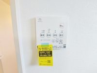 その他設備: