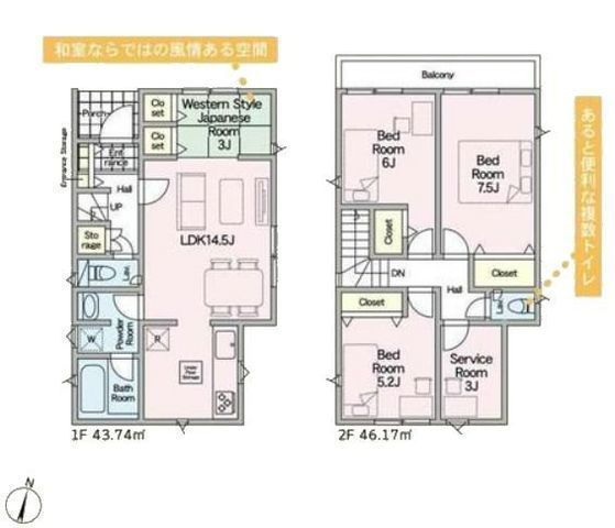 間取図/区画図:【モデルハウスございます！制震装置搭載＋住宅性能評価ダブル取得】全居室収納スペース設置カースペース1台可人気の辻堂駅が最寄り駅です