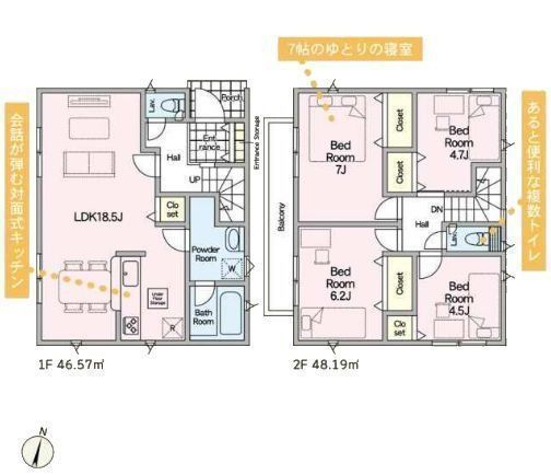 間取図/区画図:【モデルハウスございます！制震装置搭載＋住宅性能評価ダブル取得】全居室収納スペース設置カースペース1台可人気の辻堂駅が最寄り駅です