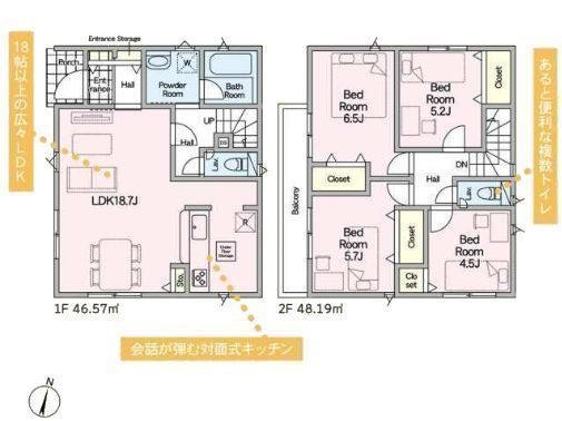 間取図/区画図:【モデルハウスございます！制震装置搭載＋住宅性能評価ダブル取得】全居室収納スペース設置カースペース1台可人気の辻堂駅が最寄り駅です