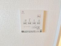 その他設備: