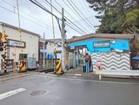 周辺環境:湘南海岸公園駅(江ノ電 江ノ島電鉄線) 徒歩4分。湘南海岸公園駅 390m