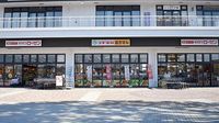 周辺環境:スギ薬局いずみ野駅前店 徒歩5分。 350m