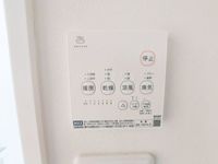 その他設備:浴室暖房乾燥機付