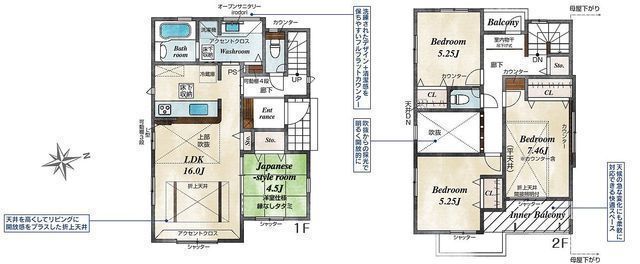 間取図/区画図:【即内覧できるモデルハウスあり！耐震・制震構造、駐車場3台可能な4LDK！】二面バルコニーで解放感ある間取です！小中学校、コンビニなど徒歩10分以内！