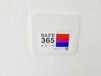 その他設備:
