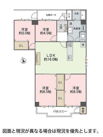 間取図/区画図:【即内覧できます！相武台前駅徒歩9分！12階部分につき眺望良好な4LDK】南向きのため陽当たり良好室内新規フルリノベーションを予定暮らしやすい住環境