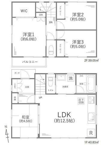 間取図/区画図:【リフォーム済で即内覧可能！全室二面採光で明るく解放感のある南向き戸建！】カースペース2台可能！食洗機・浴室乾燥機付き！新湘南バイパスまで車で2分！