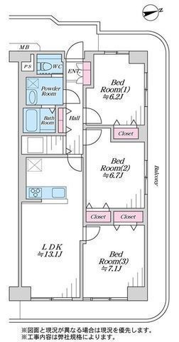 間取図/区画図:【R8.5月に内装フルリノベーション完工予定！ペット2匹飼育可】3面バルコニーで通風・採光良好の3LDK前面に公園があり子育て世代にやさしい環境