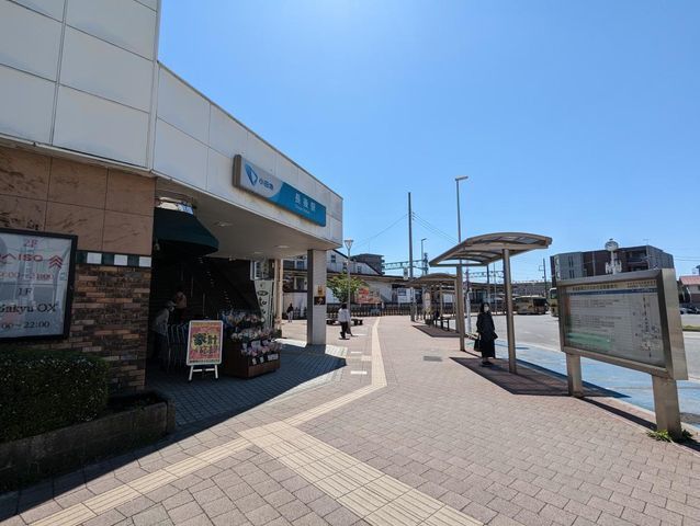 周辺環境:長後駅(小田急 江ノ島線) バス12分「上土棚中7」停歩4分長後駅 2050m