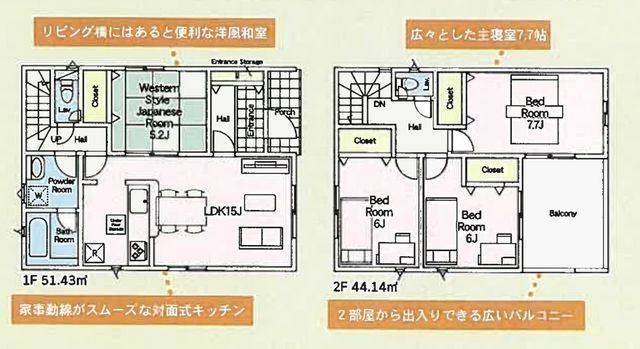間取図/区画図:【モデルハウス即内覧可能!制震・耐震構造住宅の4LDK!】駐車場並列3台可能!南東側ワイドバルコニー!ドラッグストア、ショッピングセンター徒歩8分以内!