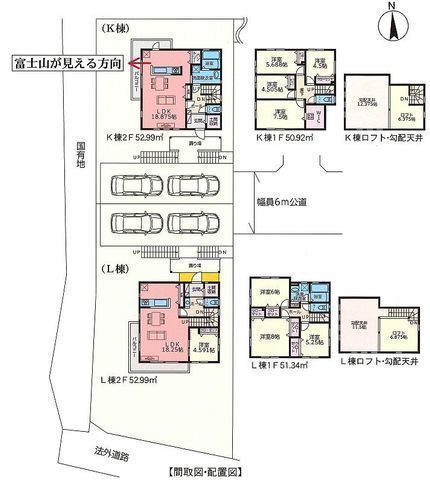 間取図/区画図:【即内覧可能！土地ゆったり80坪以上、駐車場2台可能！】家庭菜園やドッグラン等たのしめます！省エネ基準適合住宅！