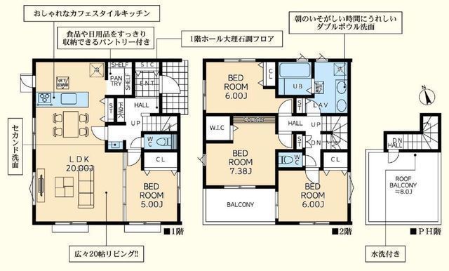 間取図/区画図:【モデルハウスございます！土地58坪、8帖の屋上付き4LDK！】EVコンセントやダブルボウル洗面など設備充実のデザイナー住宅！旧分譲地内の閑静な住宅街！