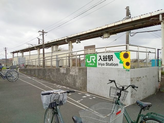 周辺環境:徒歩7分。入谷駅 630m