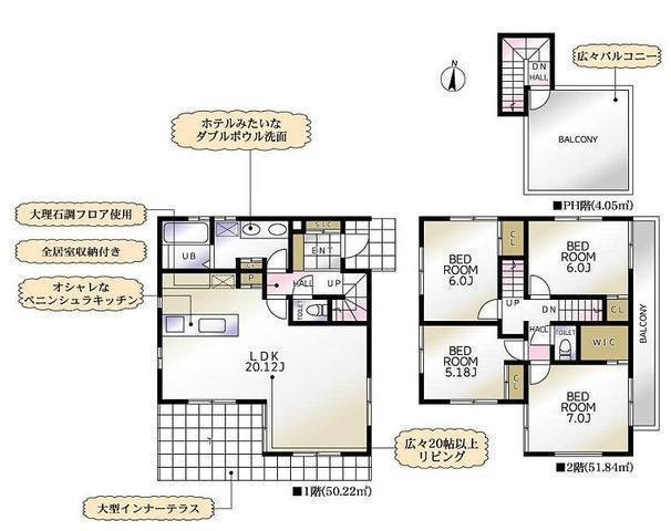 間取図/区画図:【モデルハウスございます!土地41坪、屋上付き4LDK!駐車場並列3台!】EVコンセントやダブルボウル洗面など設備充実のデザイナー住宅!