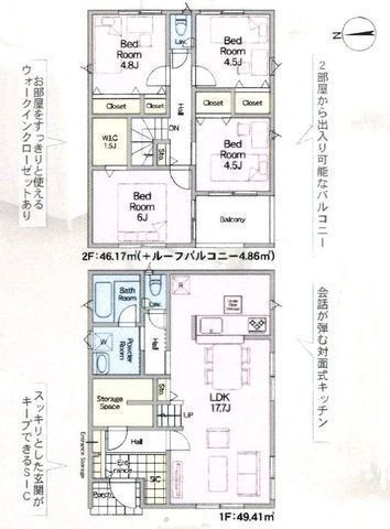 間取図/区画図:【耐震等級3＋制震装置搭載の4LDK！カースペース3台可】南道路のため陽当たり良好防犯カメラ・人感センサー付き玄関灯設置全居室収納スペース完備