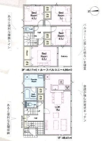 間取図/区画図:【耐震等級3＋制震装置搭載の4LDK！カースペース3台可】南道路のため陽当たり良好防犯カメラ・人感センサー付き玄関灯設置全居室収納スペース完備