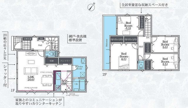 間取図/区画図:【モデルハウスございます!駅徒歩7分の好立地!駐車場並列2台可能です!】敷地160平米以上のゆとりある広さ!LDK20帖、主寝室8帖!