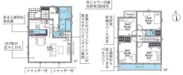 間取図/区画図:【完成済につき即内覧可能！角地につき解放感ある立地！駐車場2台可能！】海まで徒歩7分、外シャワー付きなのでマリンスポーツを存分に楽しめます！