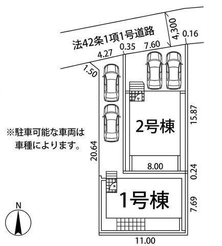 その他:1号棟