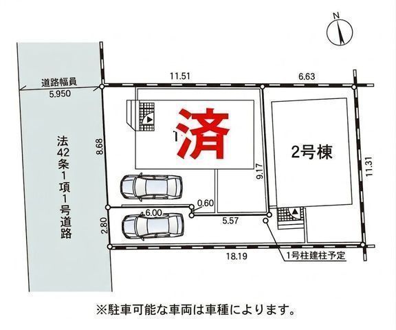 その他:2号棟