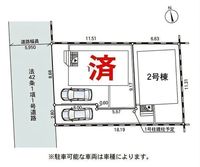 その他:2号棟