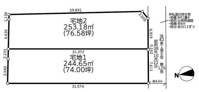 間取図/区画図:【建物フリープランですのでお好きな間取で建築できます!】建物は浴室テレビや食器乾燥機付きの充実仕様!アパート用地としてもお考え下さい!