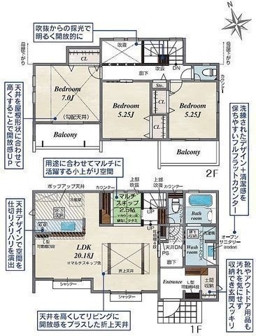 間取図/区画図:【完成済で即内覧可能です!耐震制震等級3×長期優良住宅、全9棟の分譲住宅!】駐車場2台、吹抜けのある開放的な空間!全居室収納や食洗機設置など設備充実!