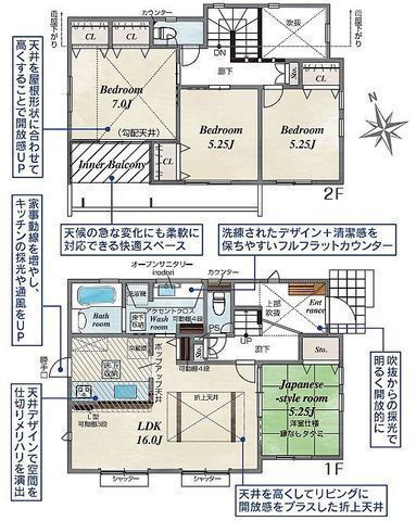 間取図/区画図:【完成済で即内覧可能です！耐震制震等級3×長期優良住宅、全9棟の分譲住宅！】駐車場2台、吹抜けのある開放的な空間！全居室収納や食洗機設置など設備充実！