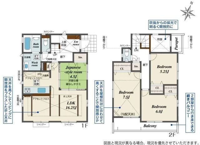 間取図/区画図:【大型開発分譲地!制震ダンパー搭載&耐震等級3の長期優良住宅!】カースペース2台可スタイリッシュな吹き抜けありLDKはおしゃれ感を演出する折上天井