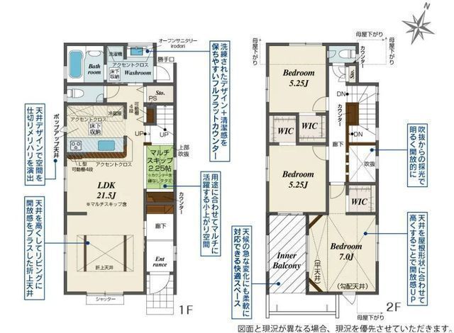 間取図/区画図:【大型開発分譲地！制震ダンパー搭載＆耐震等級3の長期優良住宅！】カースペース2台可スタイリッシュな吹き抜けありLDKはおしゃれ感を演出する折上天井