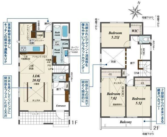 間取図/区画図:【大型開発分譲地!制震ダンパー搭載&耐震等級3の長期優良住宅!】カースペース2台可スタイリッシュな吹き抜けありLDKはおしゃれ感を演出する折上天井