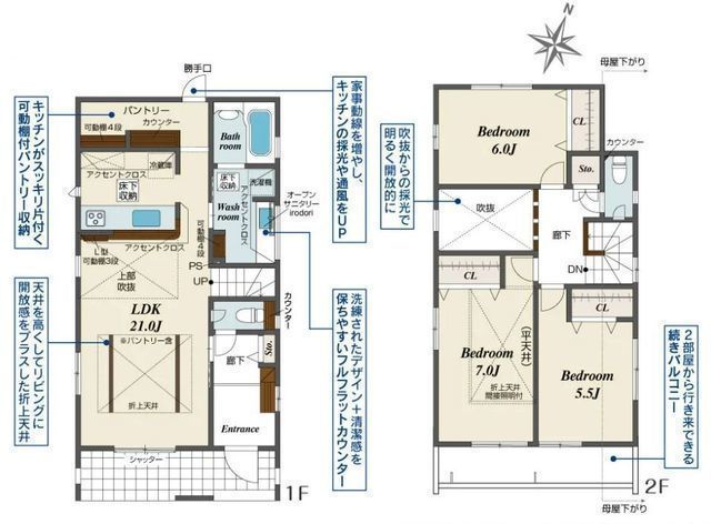 間取図/区画図:【大型開発分譲地!制震ダンパー搭載&耐震等級3の長期優良住宅!】カースペース2台可スタイリッシュな吹き抜けありLDKはおしゃれ感を演出する折上天井