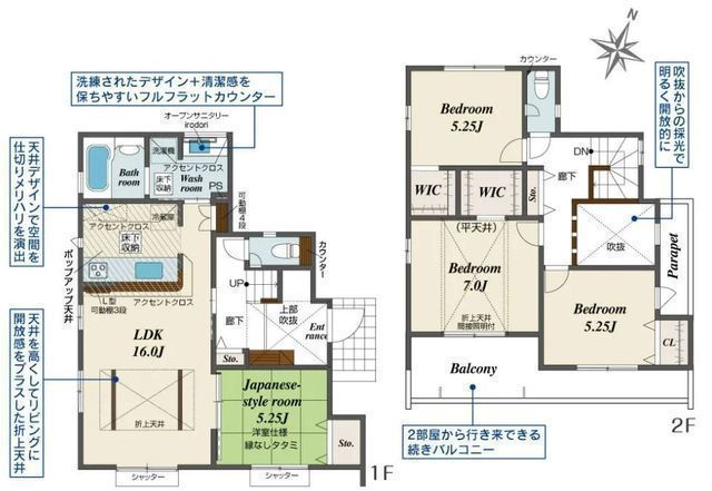 間取図/区画図:【大型開発分譲地！制震ダンパー搭載＆耐震等級3の長期優良住宅！】カースペース2台可スタイリッシュな吹き抜けありLDKはおしゃれ感を演出する折上天井