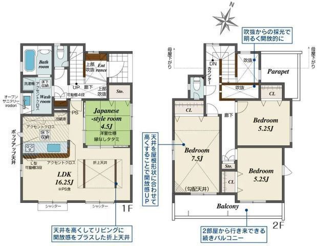 間取図/区画図:【大型開発分譲地!制震ダンパー搭載&耐震等級3の長期優良住宅!】カースペース2台可スタイリッシュな吹き抜けありLDKはおしゃれ感を演出する折上天井
