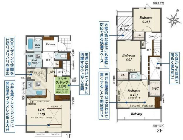 間取図/区画図:【大型開発分譲地!制震ダンパー搭載&耐震等級3の長期優良住宅!】カースペース2台可スタイリッシュな吹き抜けありLDKはおしゃれ感を演出する折上天井