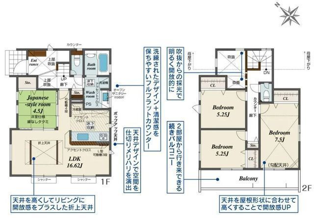 間取図/区画図:【大型開発分譲地!制震ダンパー搭載&耐震等級3の長期優良住宅!】カースペース2台可スタイリッシュな吹き抜けありLDKはおしゃれ感を演出する折上天井