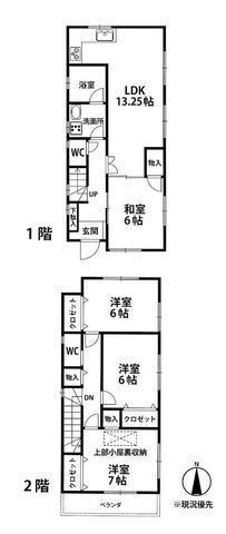 間取図/区画図:【2026年6月リフォーム完了、即内覧できます!カースペース並列2台可】東名、大型ショッピングモール近く便利な立地南側5m公道で陽当たり良好全室収納スペースがあり小収納豊富完備