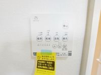 その他: