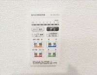 その他設備:浴室暖房乾燥機付き